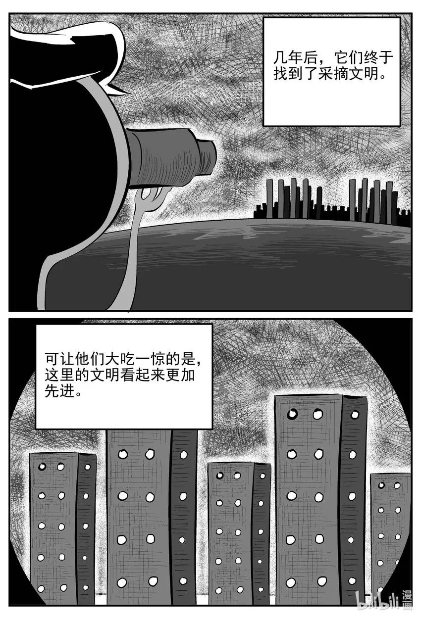 883 神迹（上）10