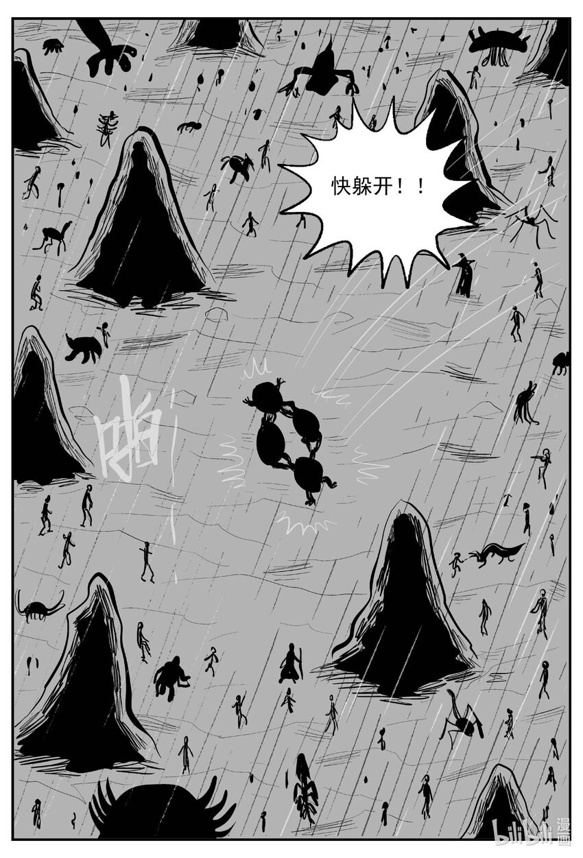 746 它816