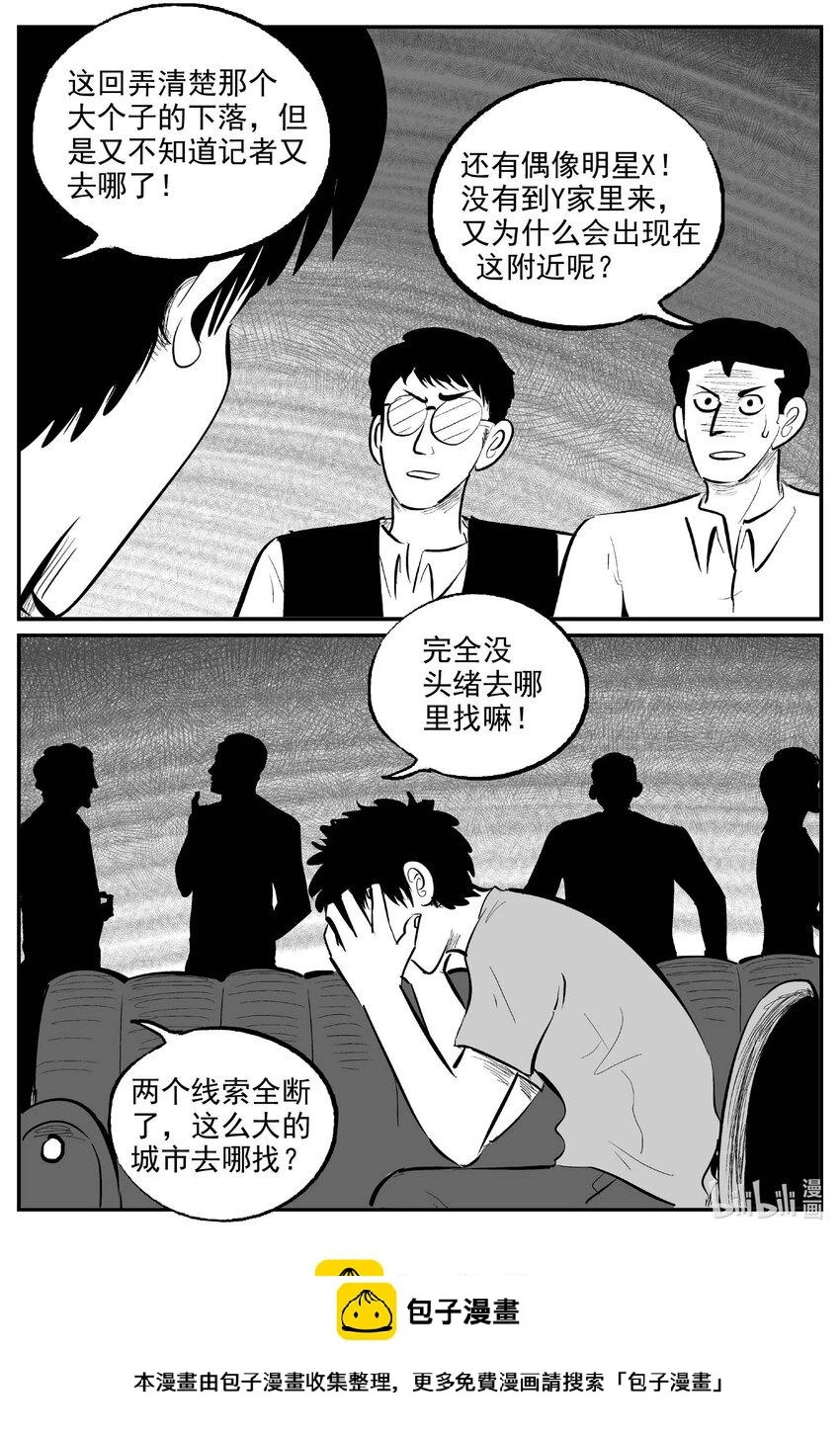 845 蝶变214