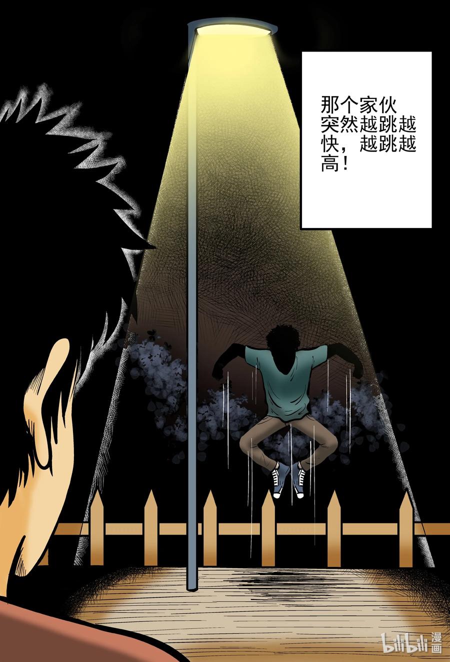 153 路灯下（2）4