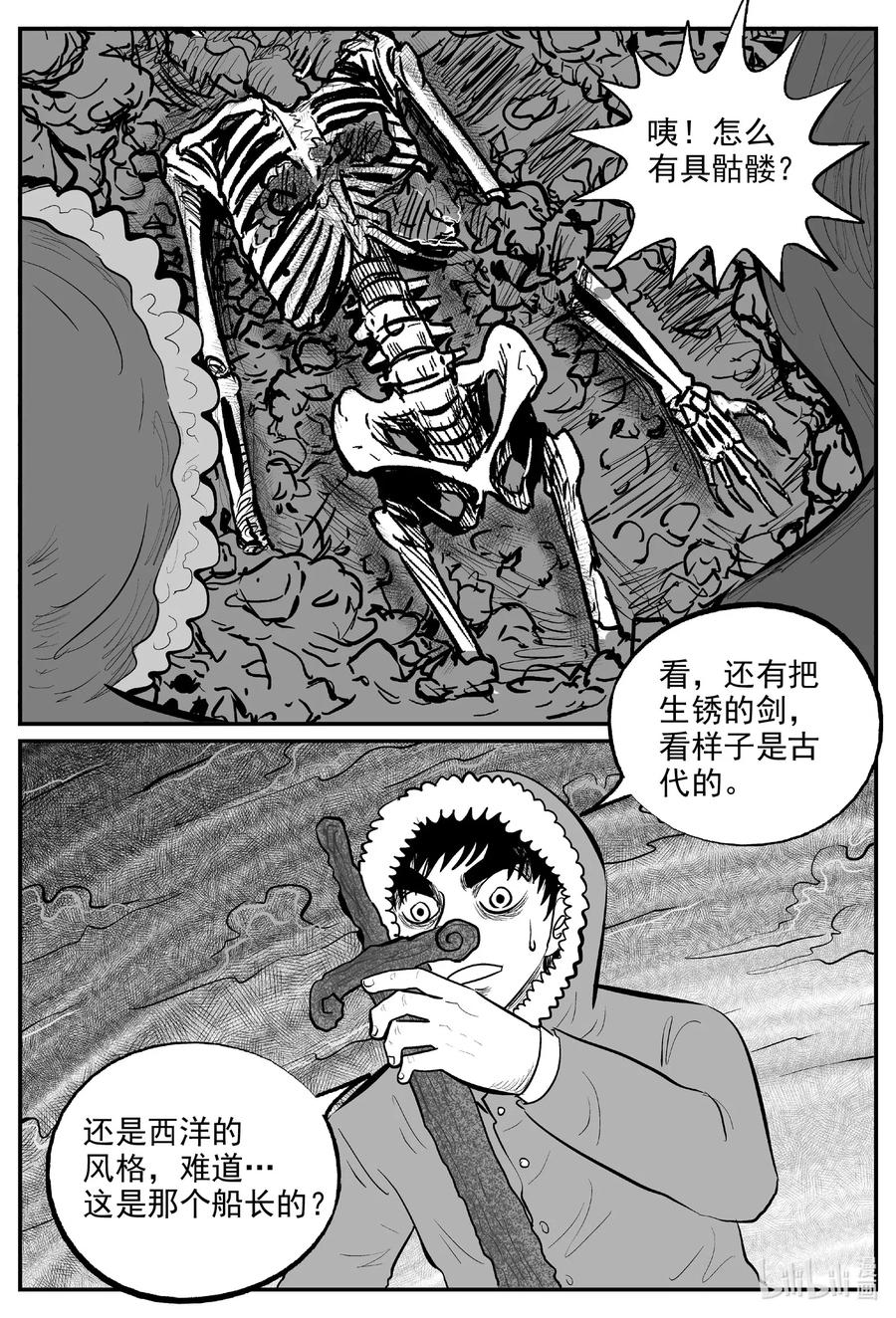 587 绿洲血钻9