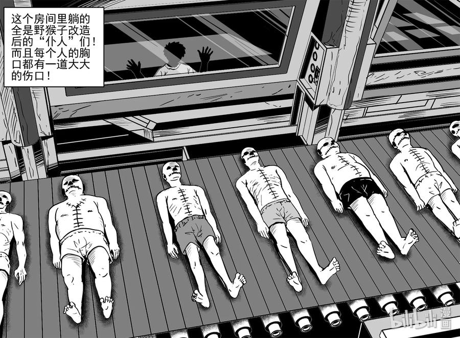 413 日光禁区（4）23