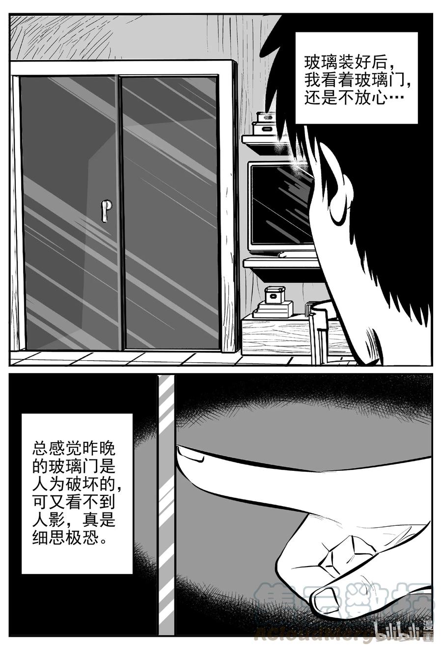 406 墙中人（1）24
