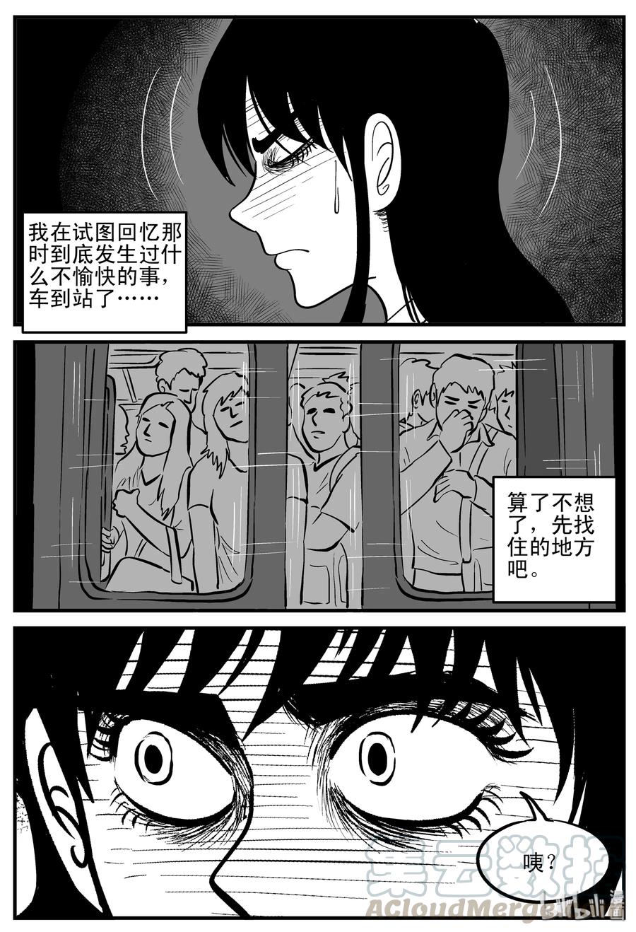 182 黑洞（1）6