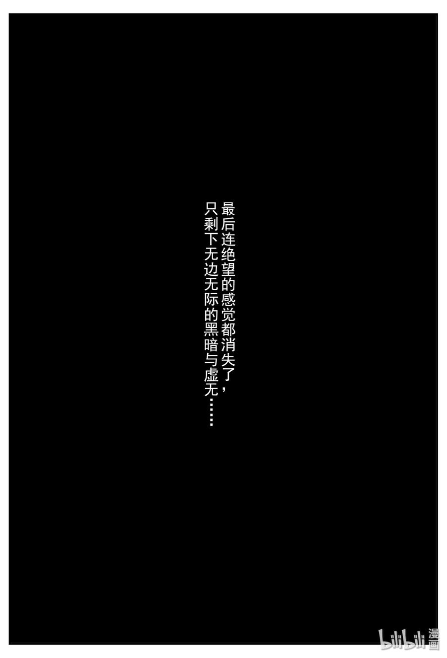 337 暗（1）19