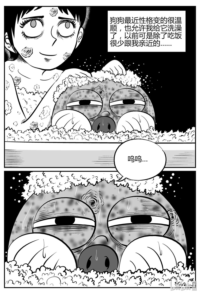 036 它：源（4）2