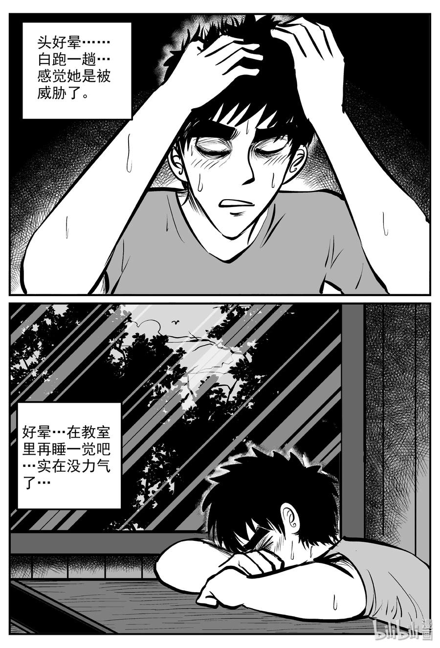 322 谜岛（6）10