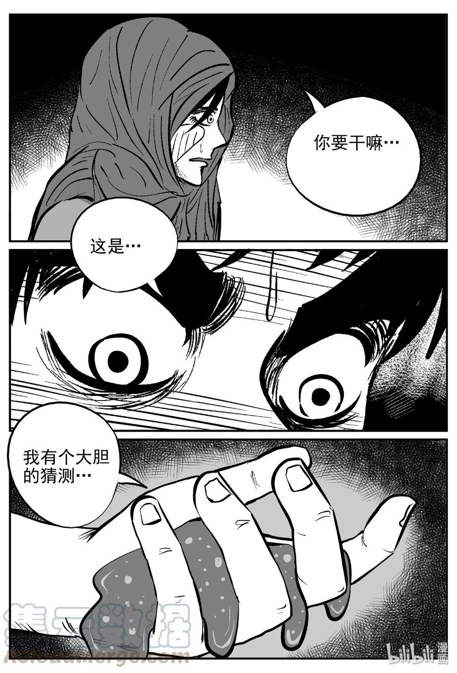 376 它：6（8）15