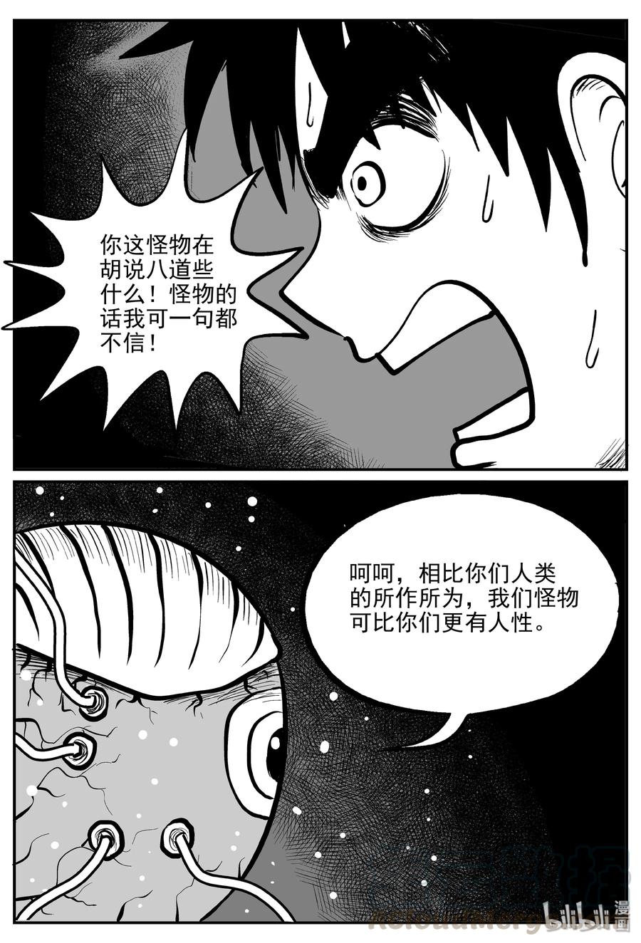 073 它：星（6）3