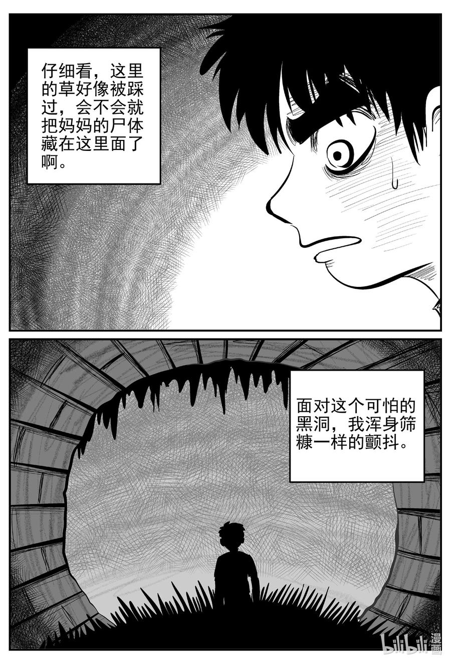 627 深海之旅7