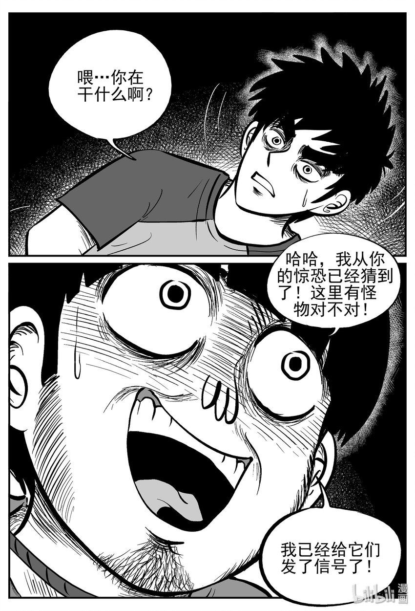 023 它4（7）18