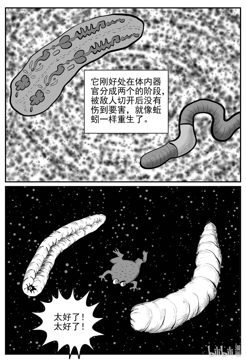738 它814