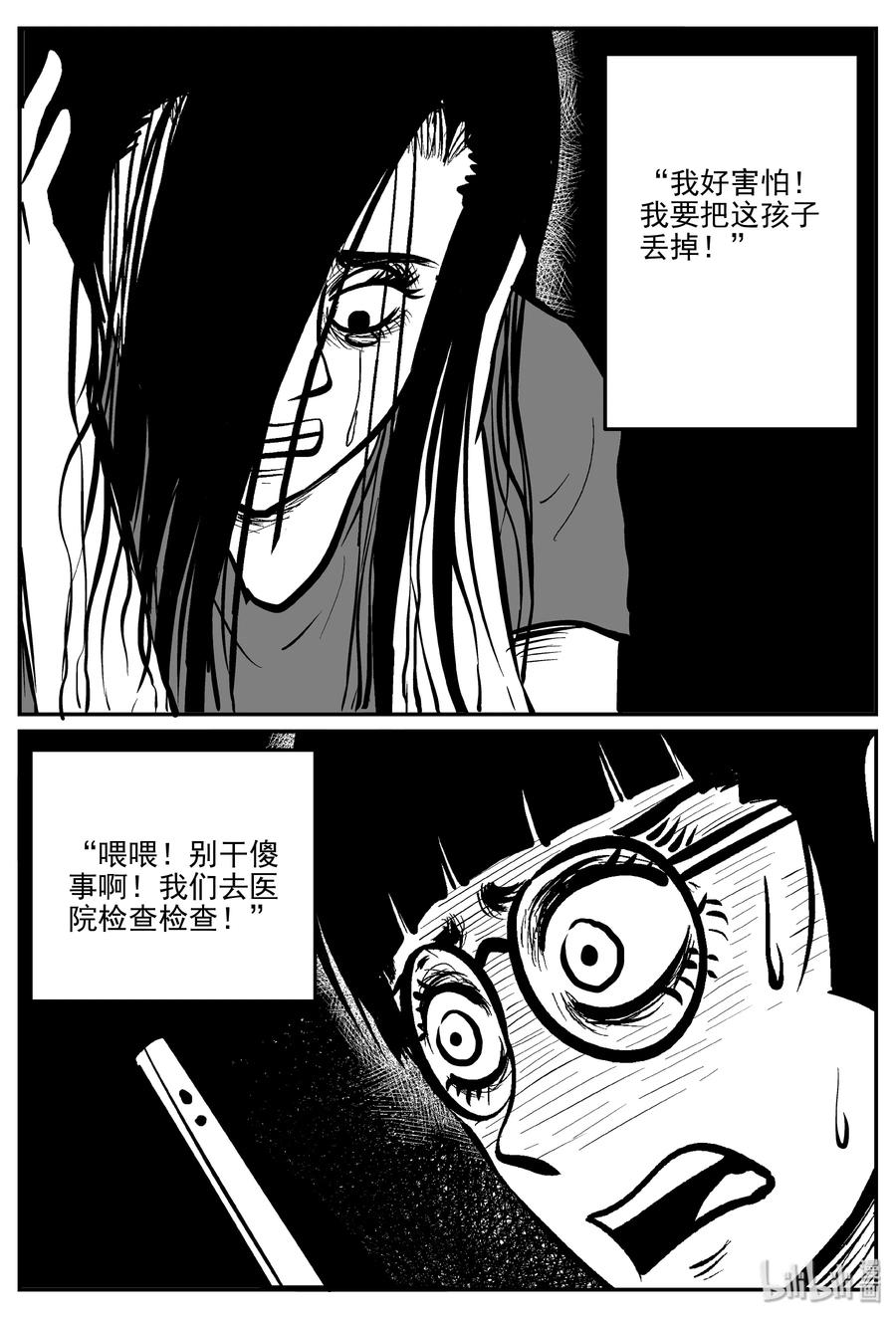 298 恶魔的诅咒（2）8