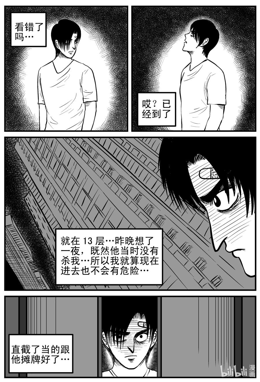 148 谜案（1）13