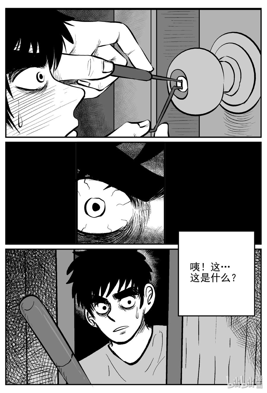 366 秦博士（3）10