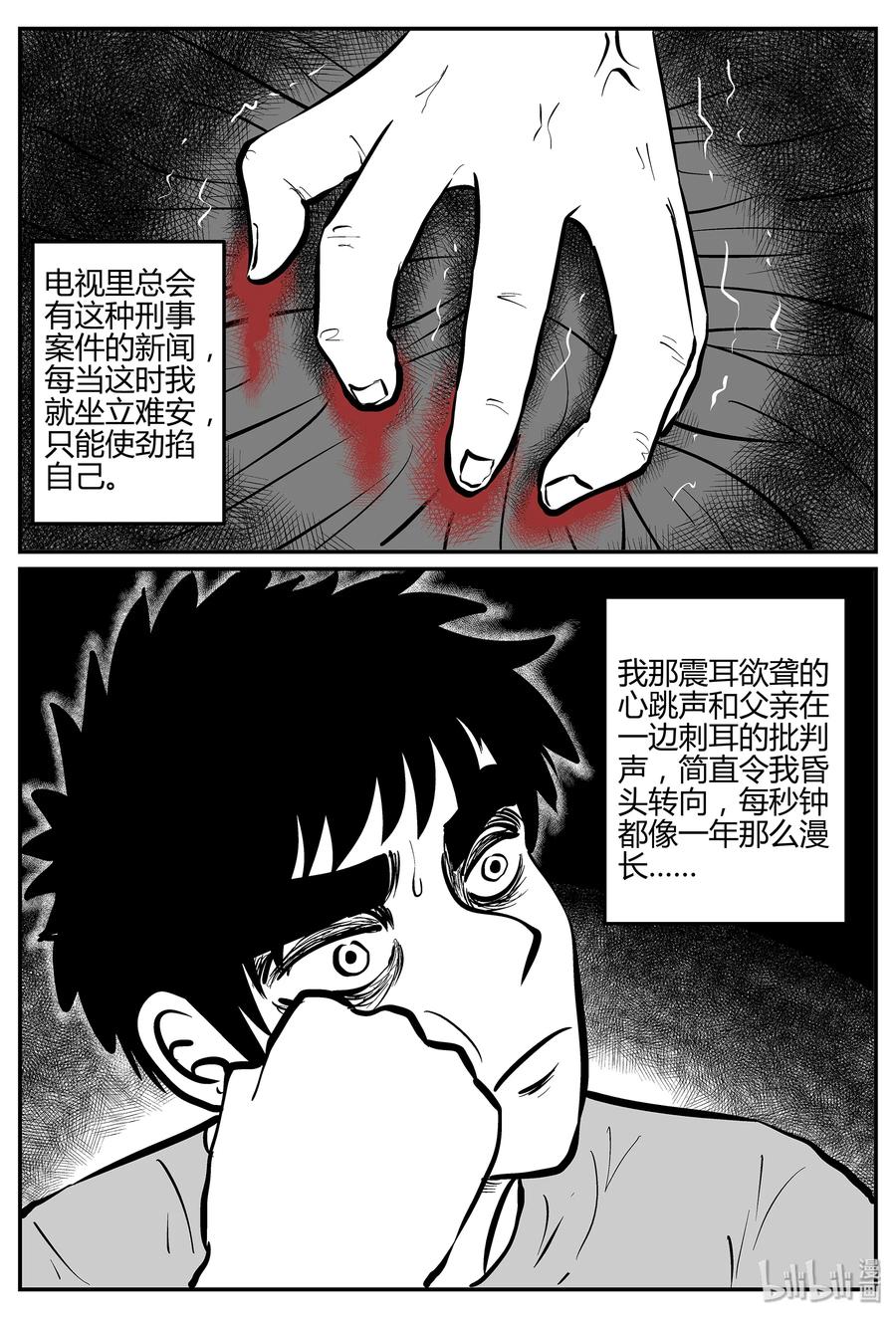 293 地知（1）10