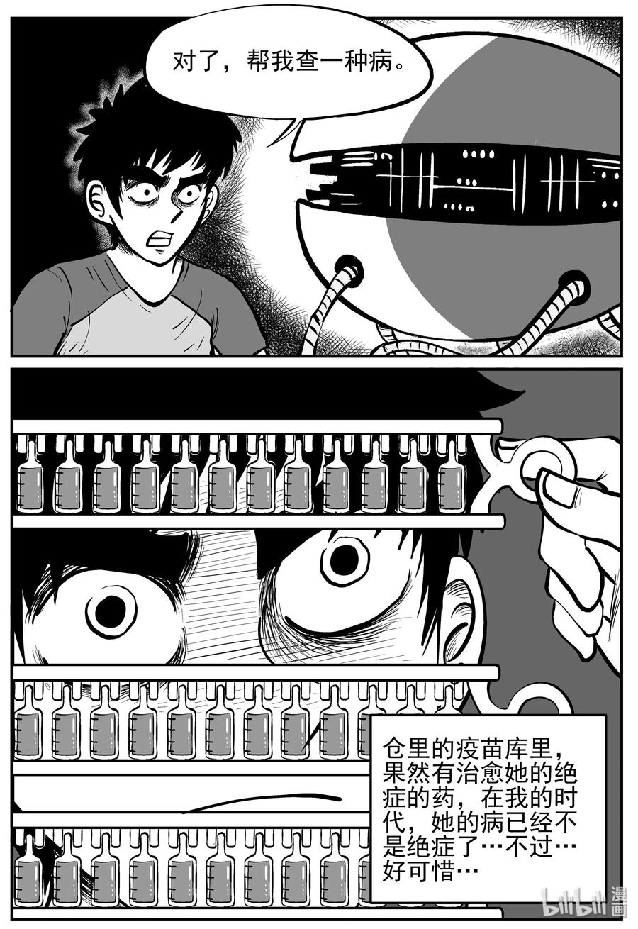 130 十三万年（2）14