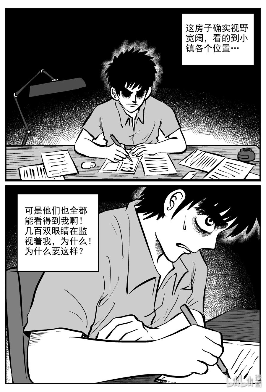 319 谜岛（3）19