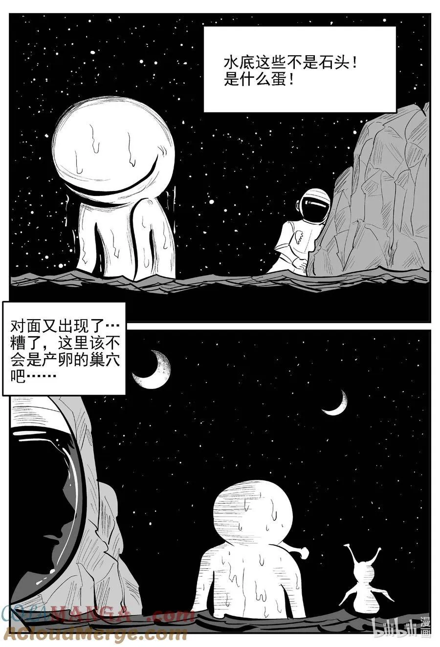 979 爱之星11