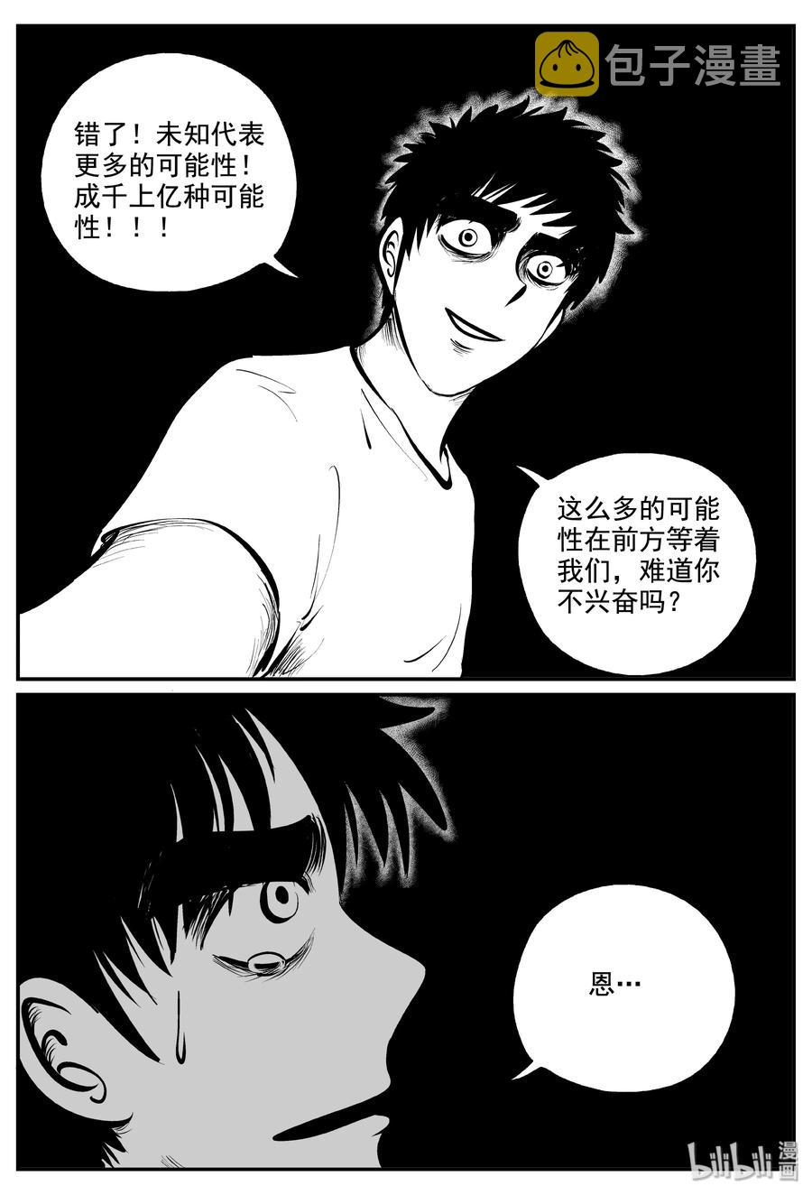 339 暗（3）25