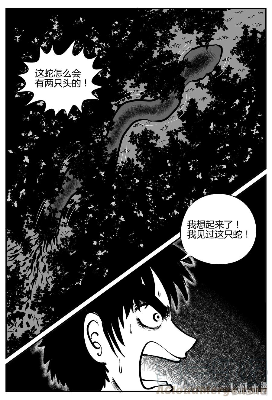 054 它5（11）24