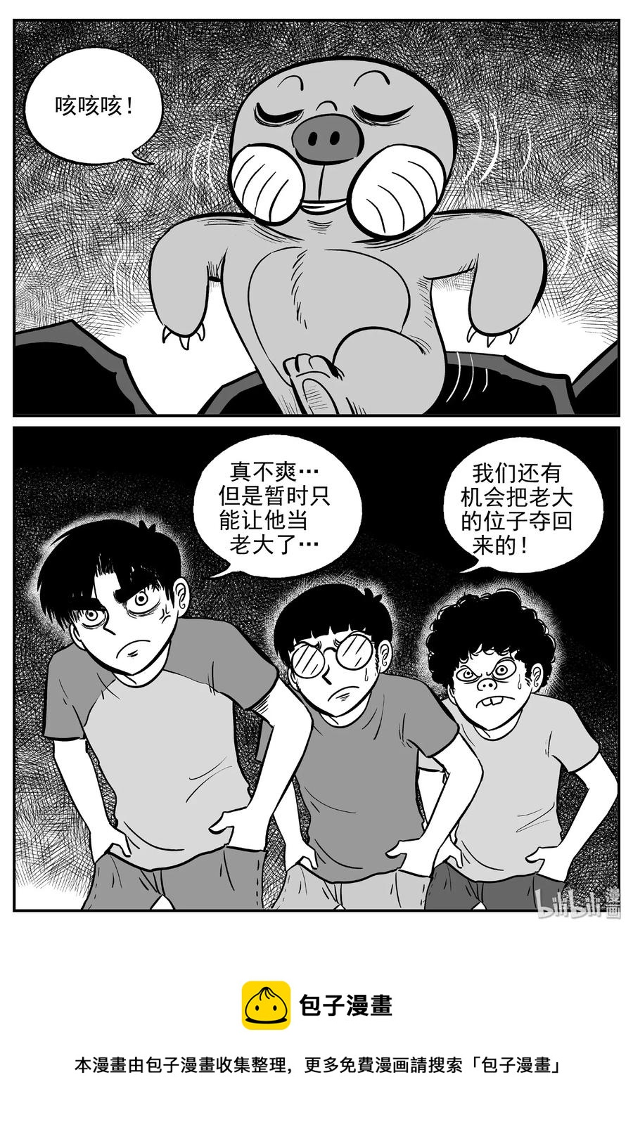 485 它719