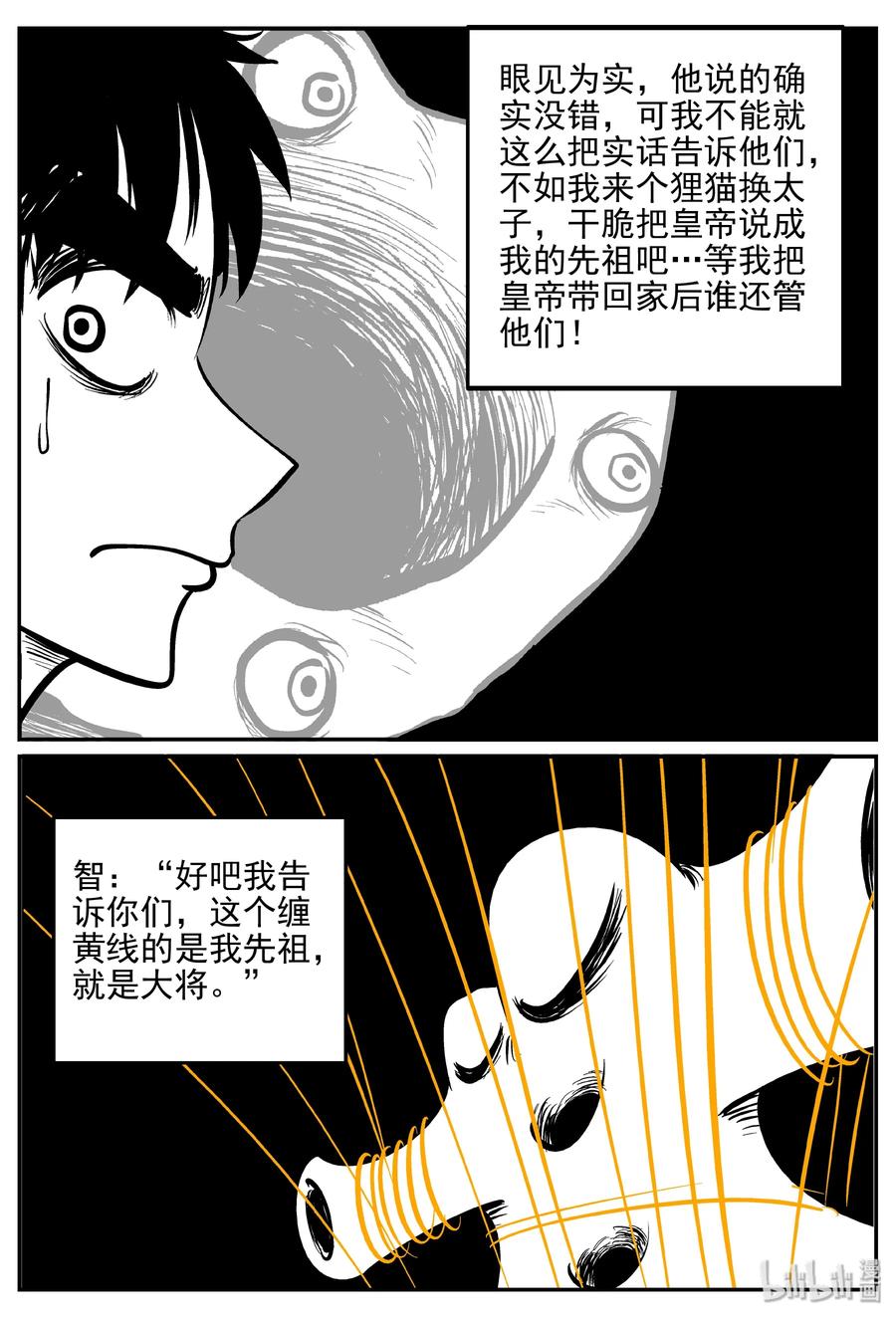 173 消失的走廊续集（4）7