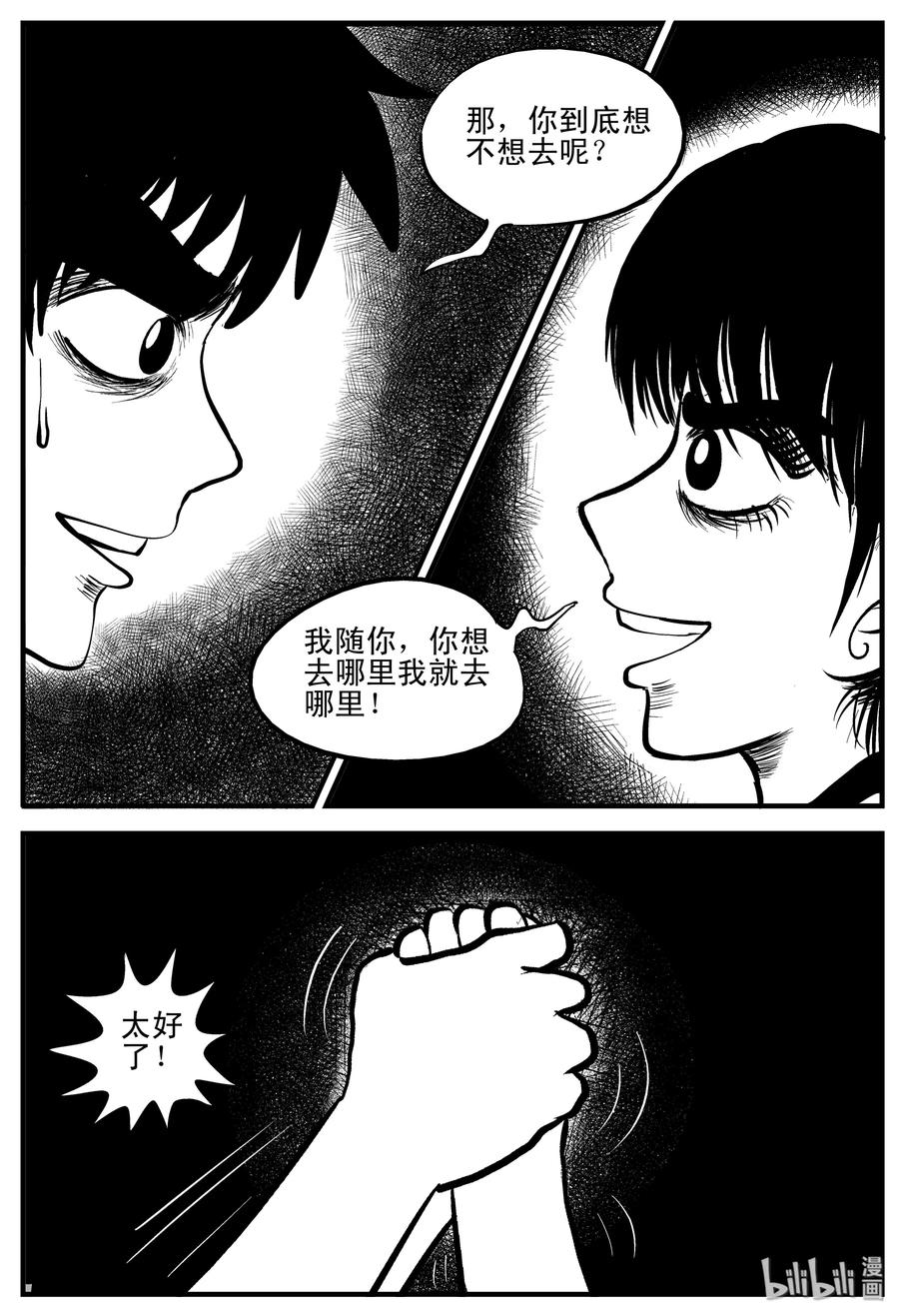 188 新世界22