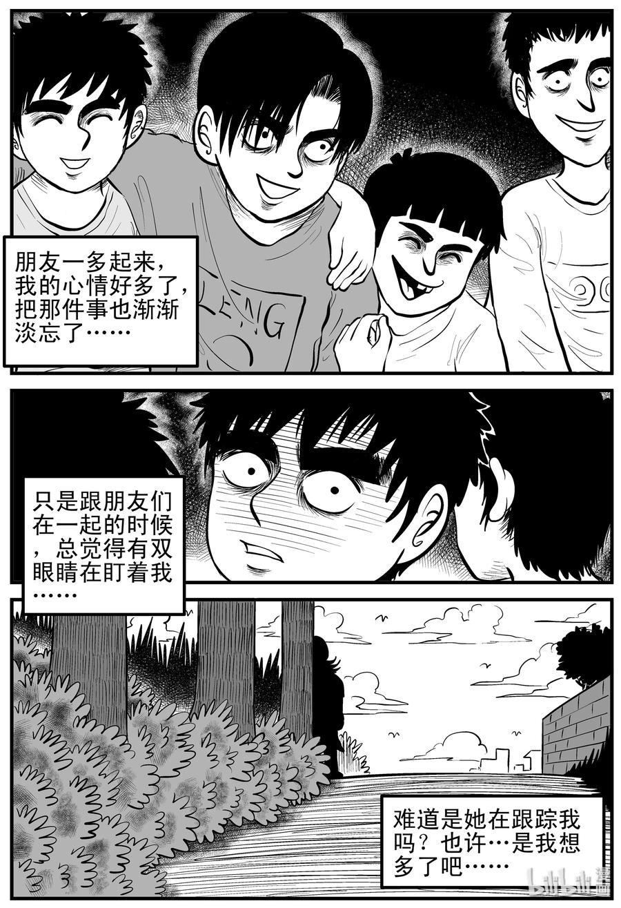 090 小镇往事（3）10