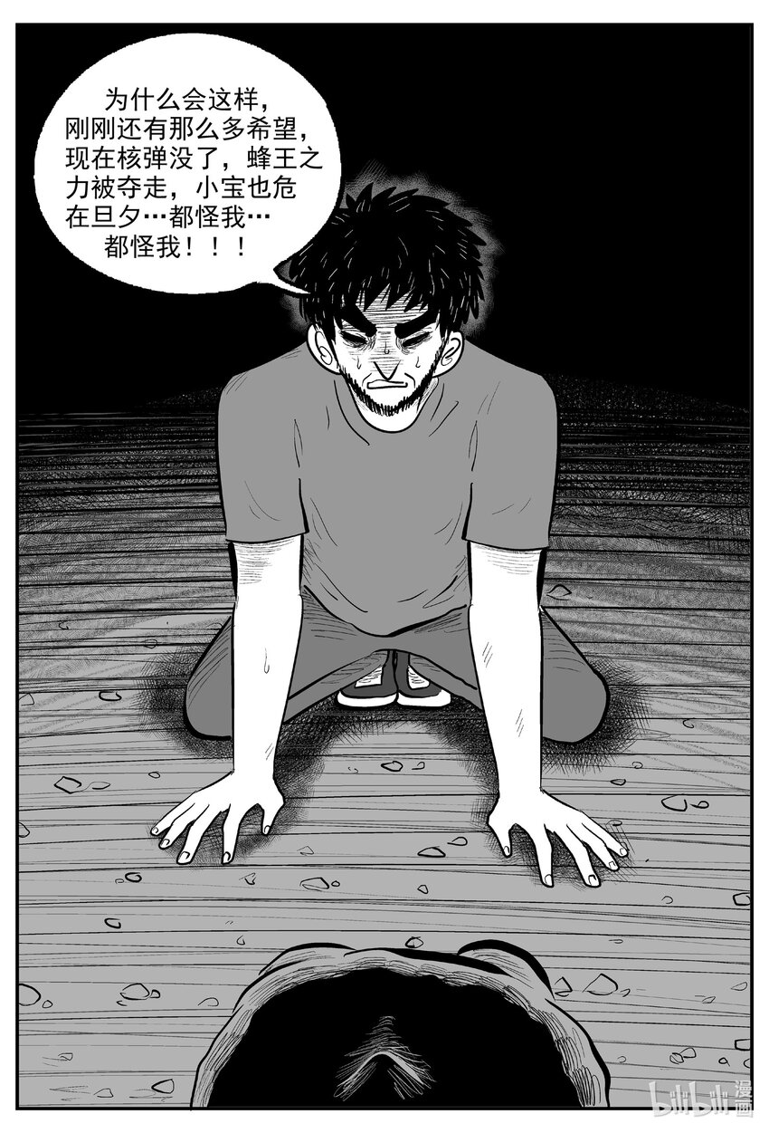 731 它817