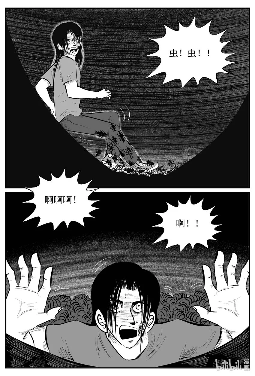 927 地上天国的魔音10