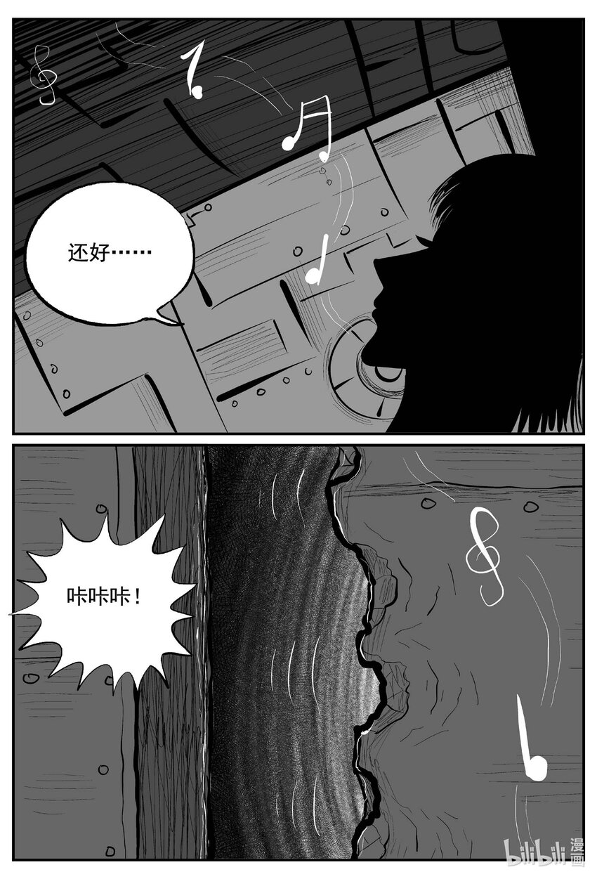 764 《Heartbreaker》5