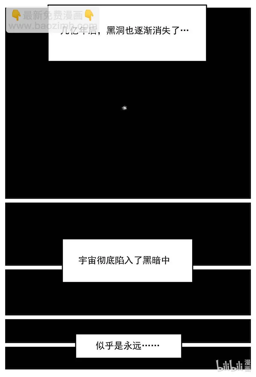 833 回归8