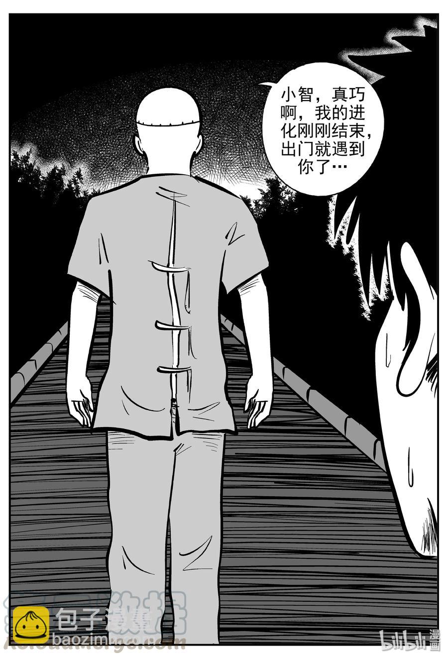 368 秦博士（5）9