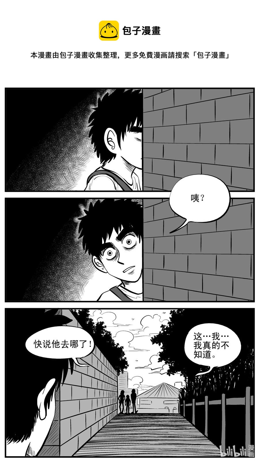 203 无底洞（2）11