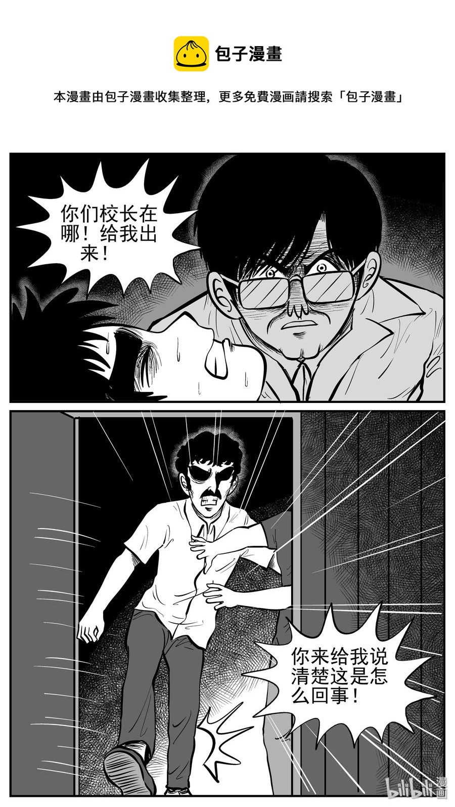 140 无声谷（7）10