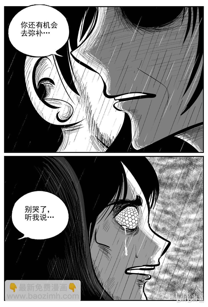 748 它811