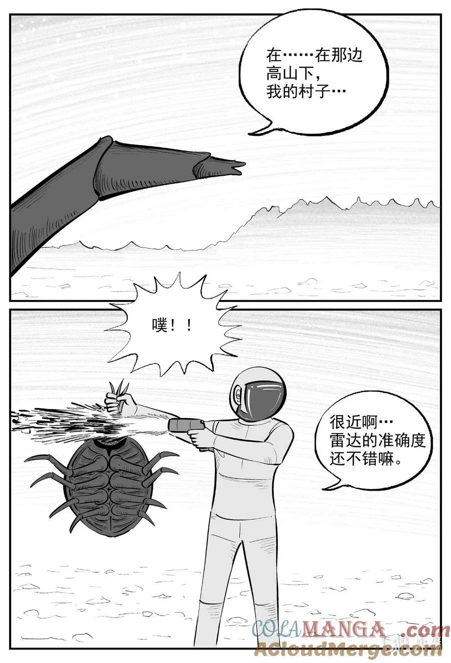 977 爱之星14
