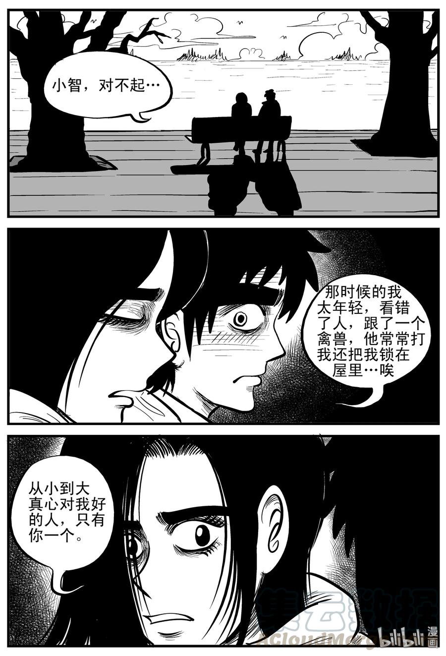 184 三人行（1）9