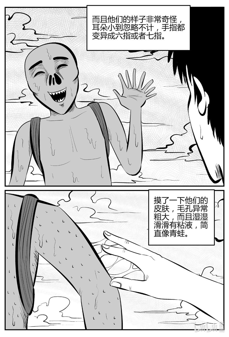 549 地球之子10
