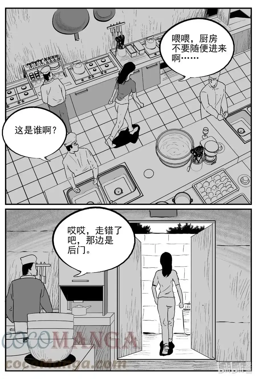 663 想见你 28