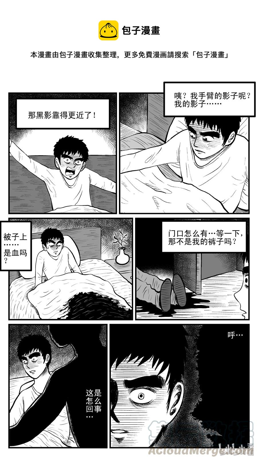084 一分钟怪异故事（10）12