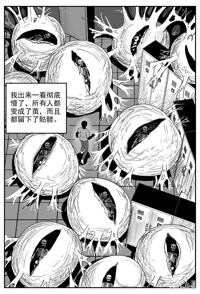 845 蝶变212