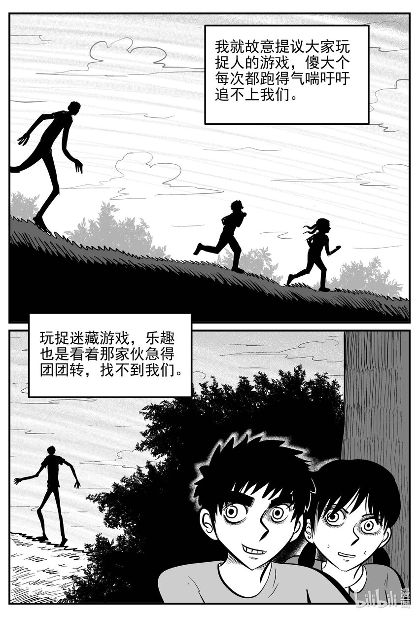 777 城中窟17