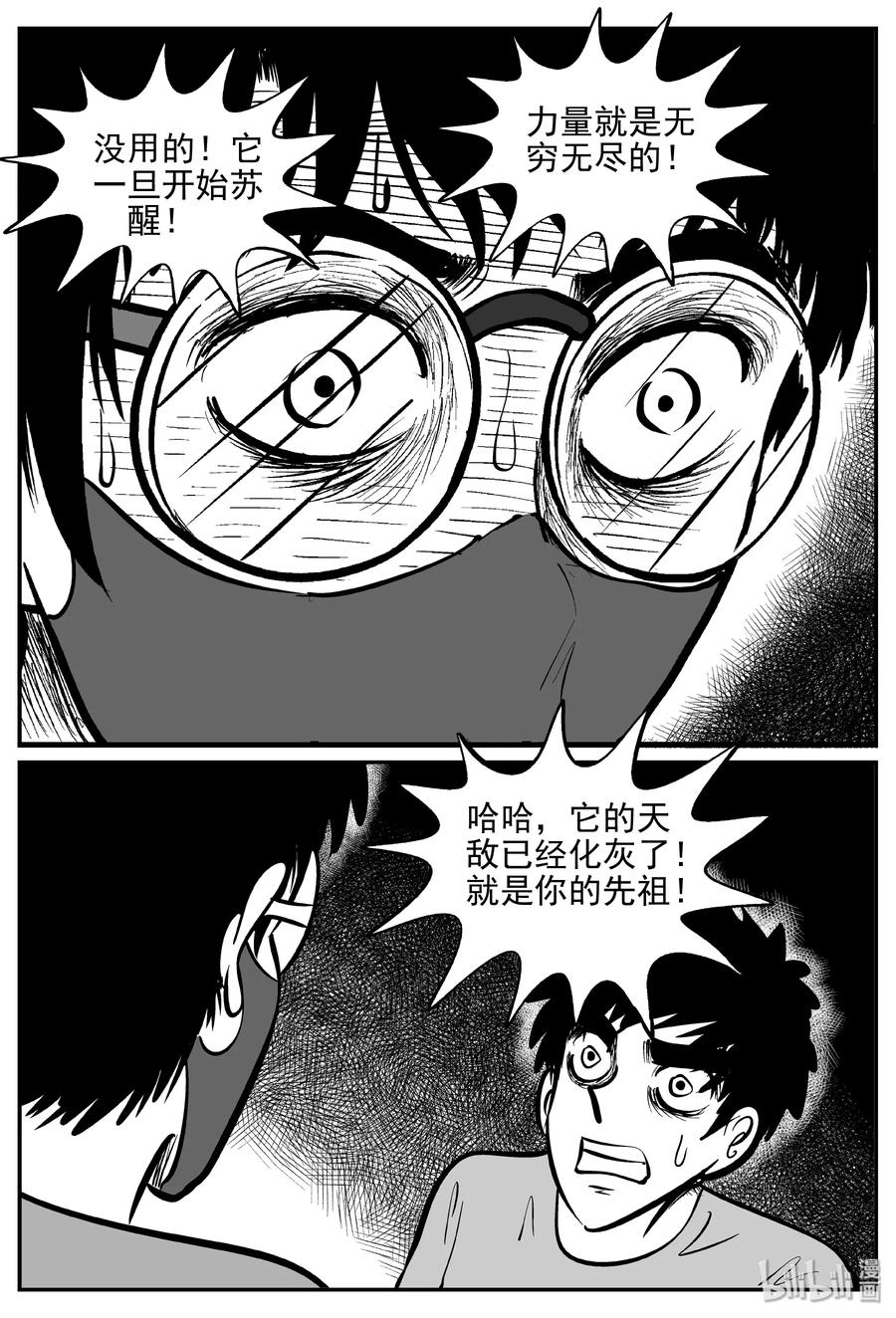 174 消失的走廊续集（5）8