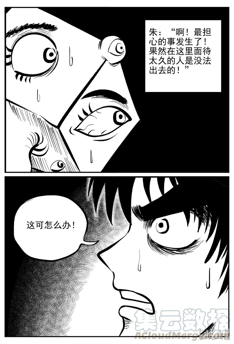 174 消失的走廊续集（5）3