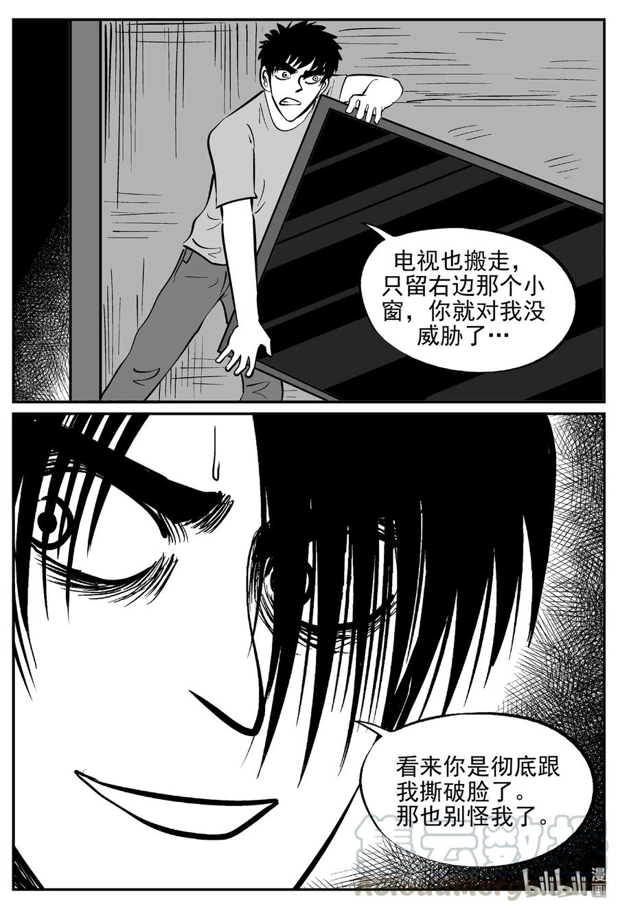 409 墙中人（4）15