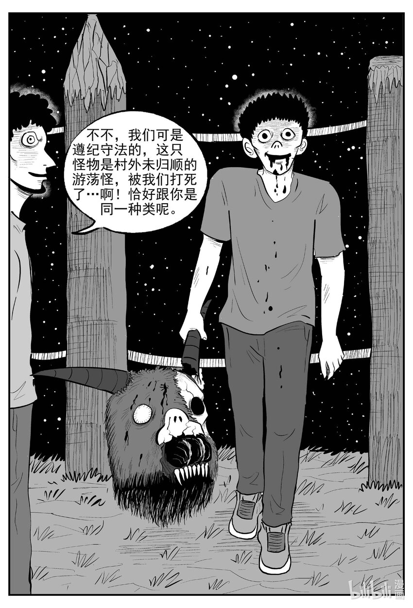 716 它814