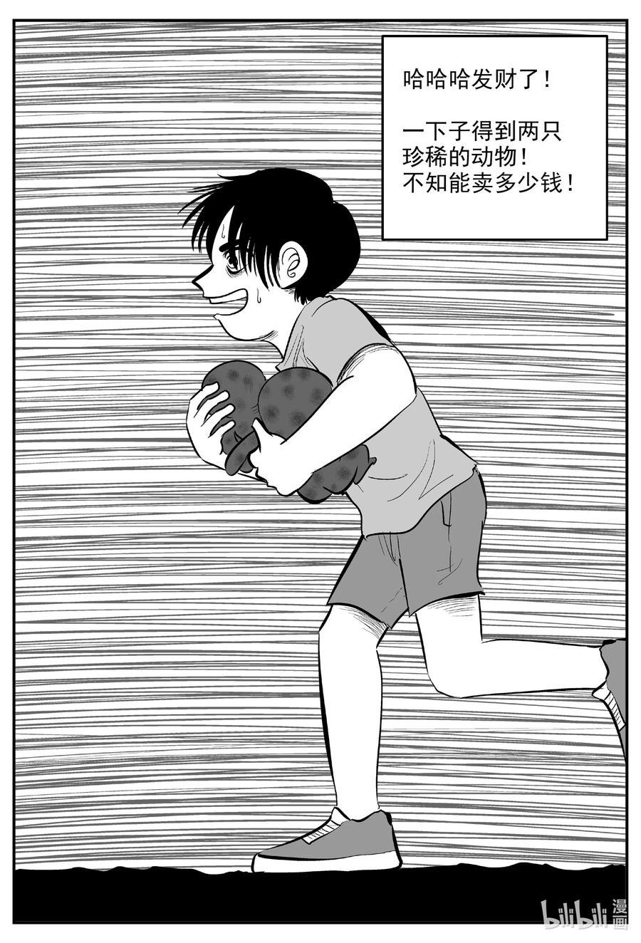 592 它1.515