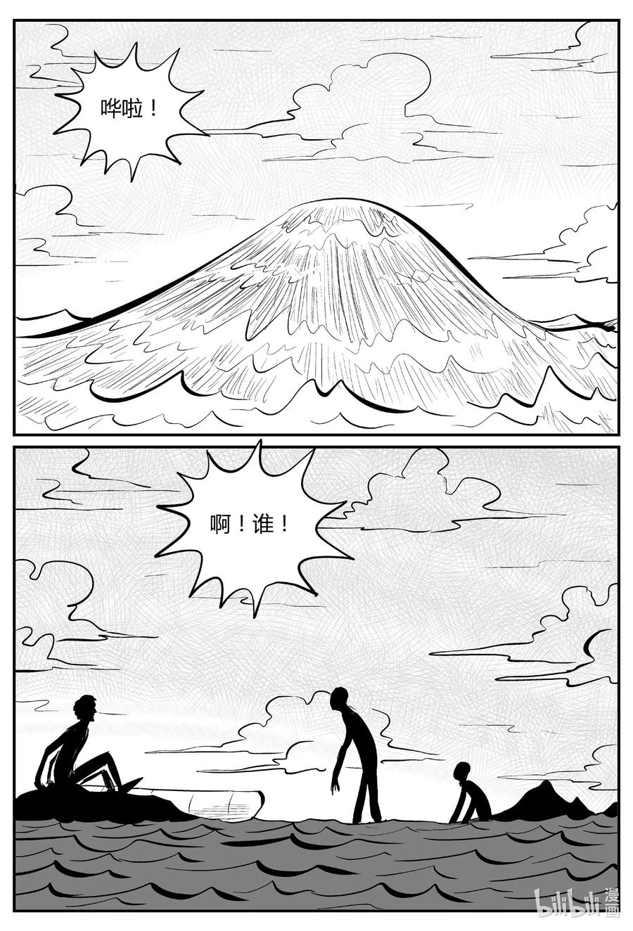 549 地球之子7